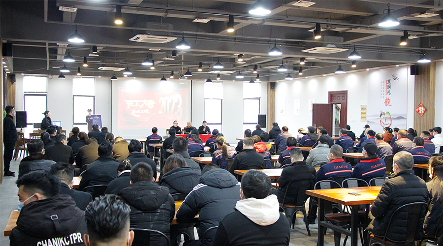 2023巨奧開(kāi)工大吉